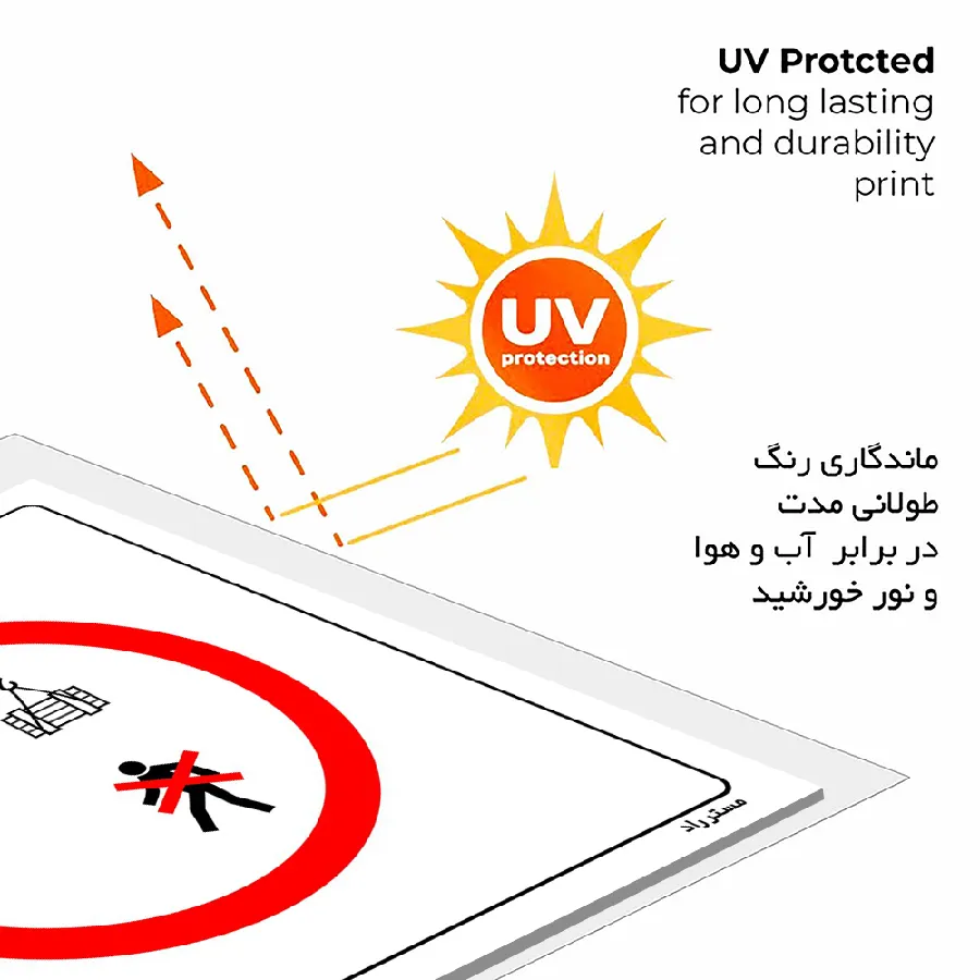 تردد از محوطه کار جرثقیل ممنوع
