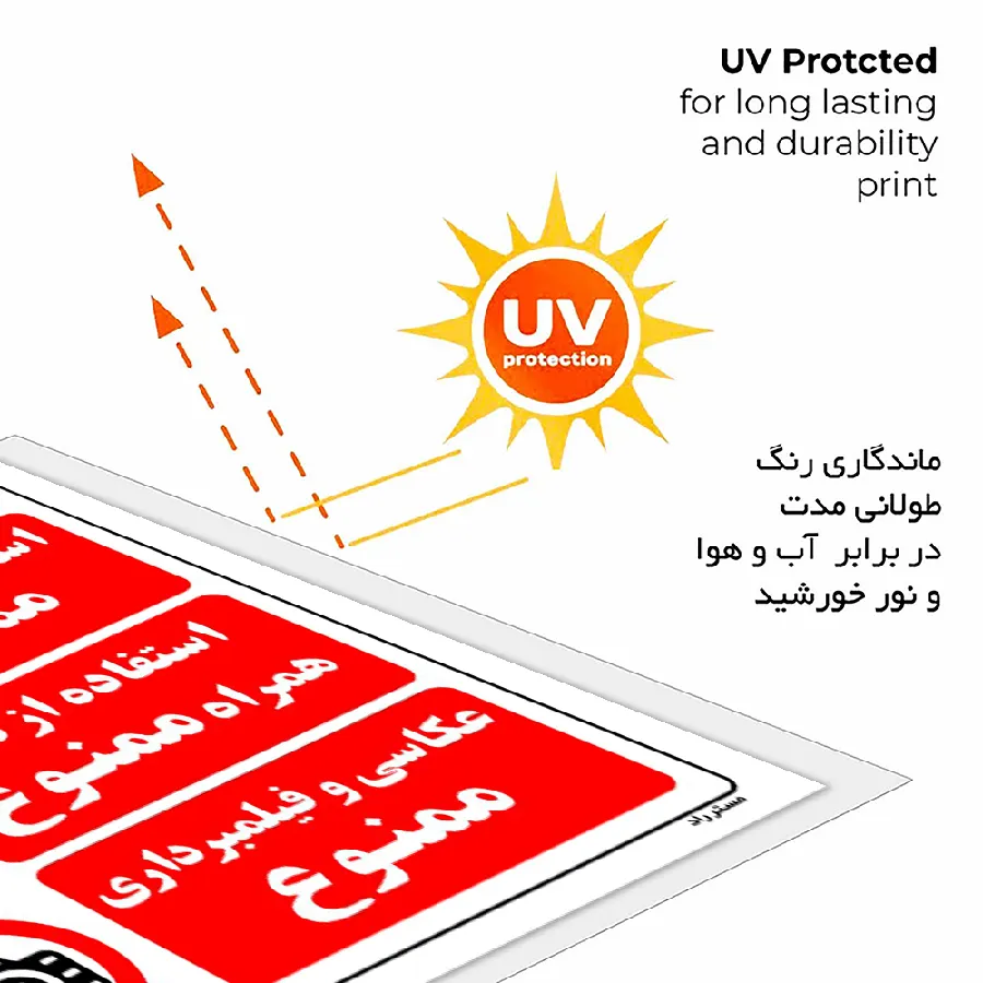 تمامی نقاط تحت نظر دوربین مدار بسته است