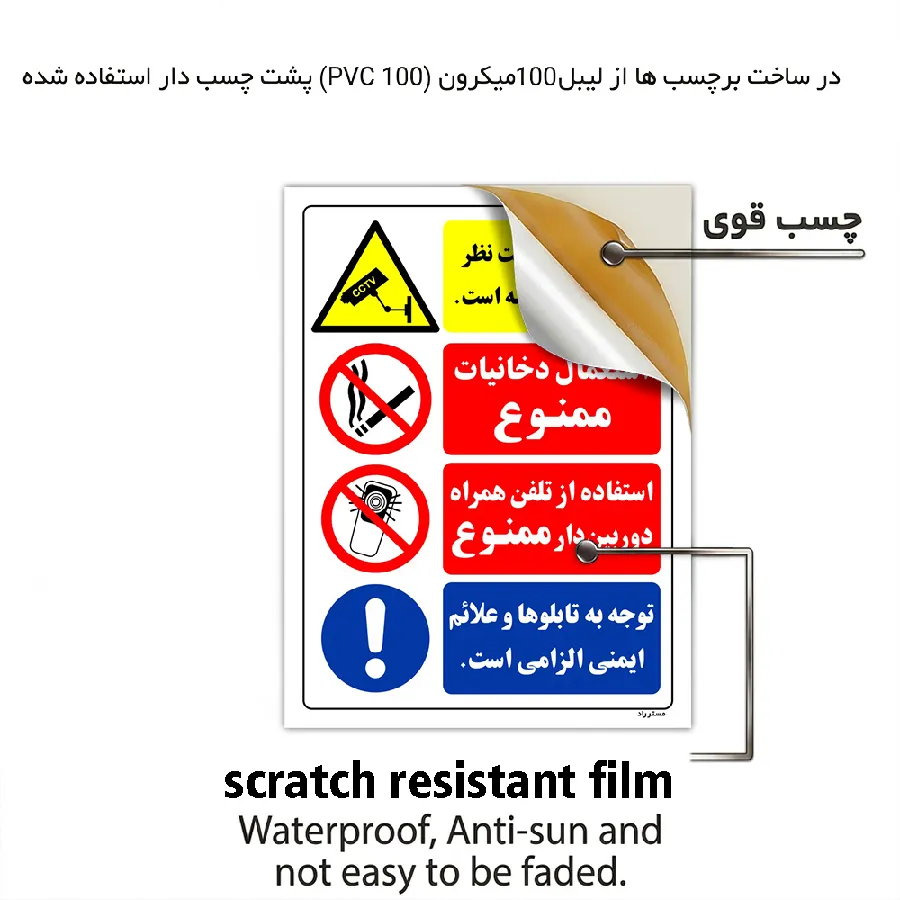 تمامی نقاط تحت نظر دوربین مداربسته است