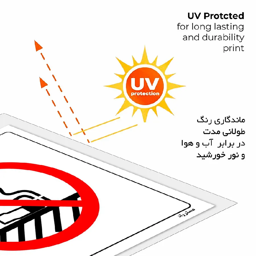 ته مانده سیگار را روی زمین نیندازید