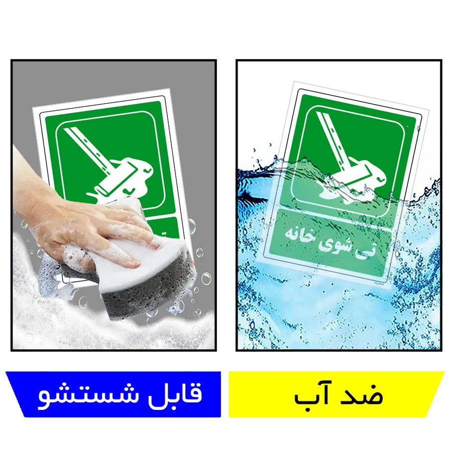 تی شوی خانه