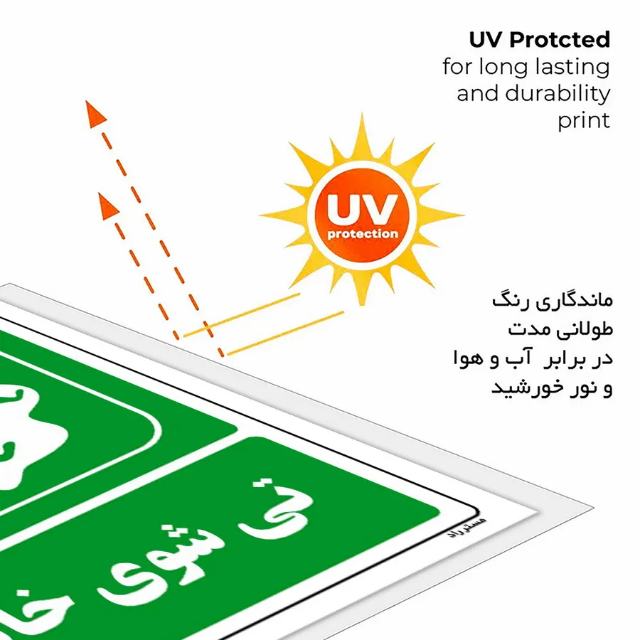 تی شوی خانه