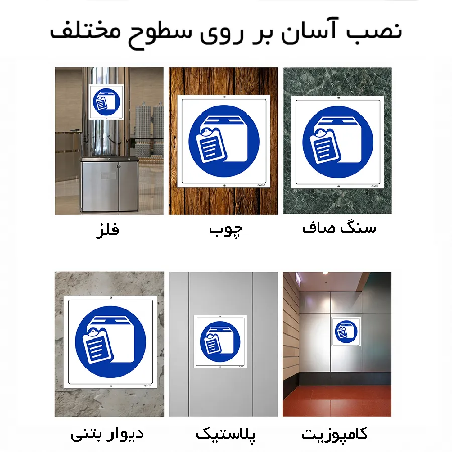 ثبت مشخصات وسایل ورودی و خروجی الزامی است