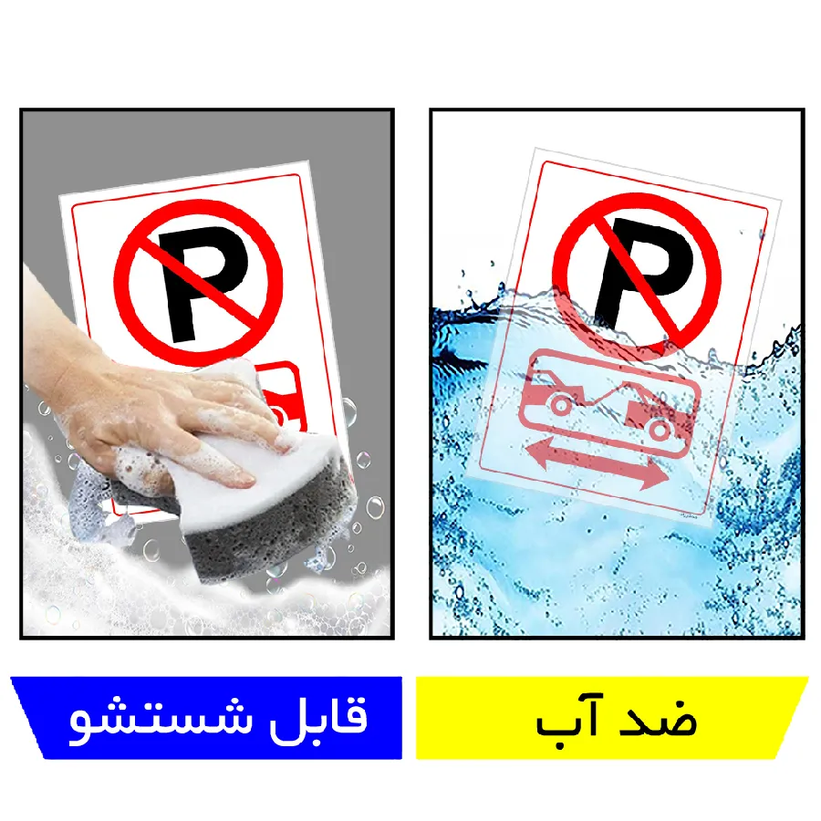 حمل با جرثقیل
