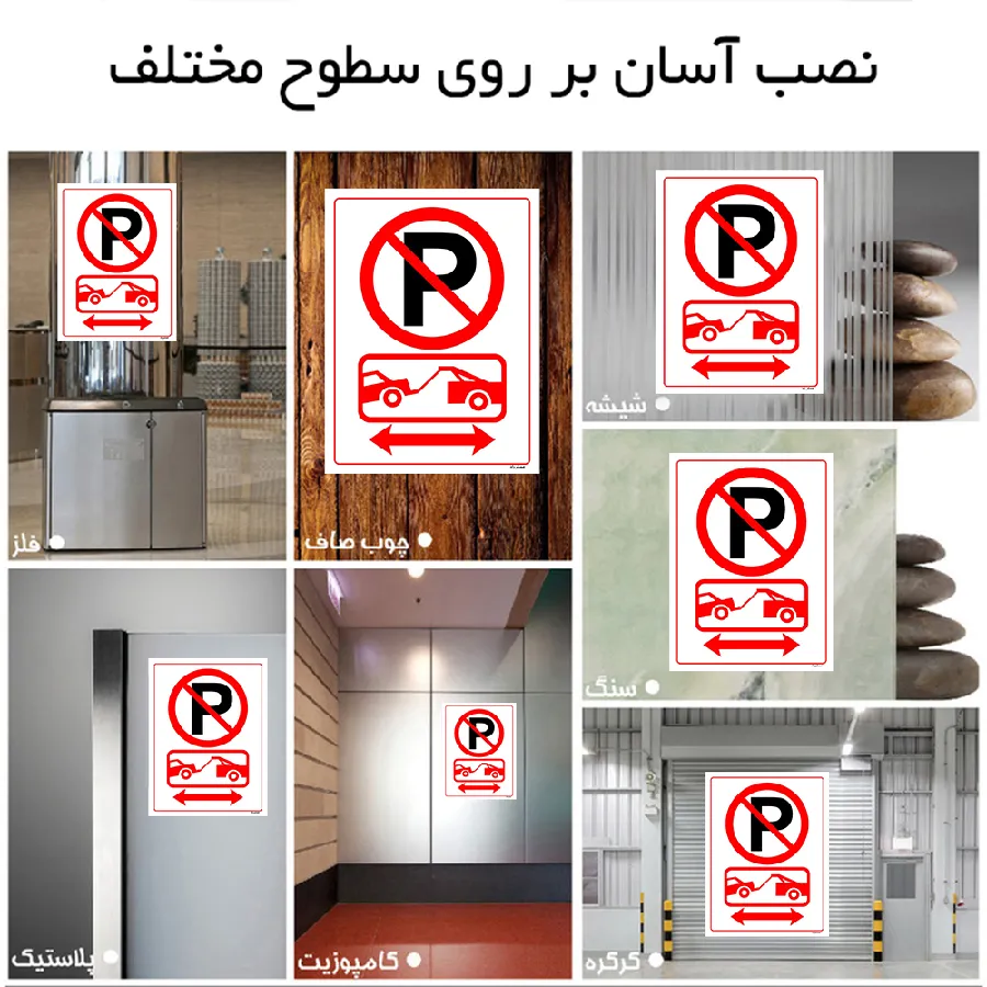 حمل با جرثقیل