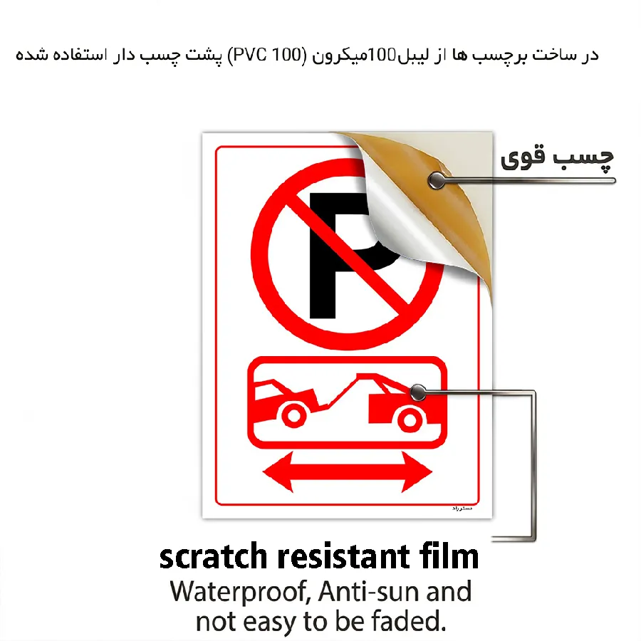 حمل با جرثقیل