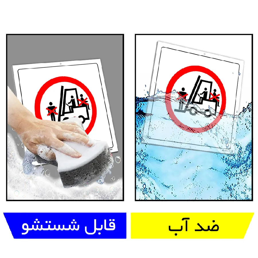 حمل سرنشین با لیفتراک ممنوع