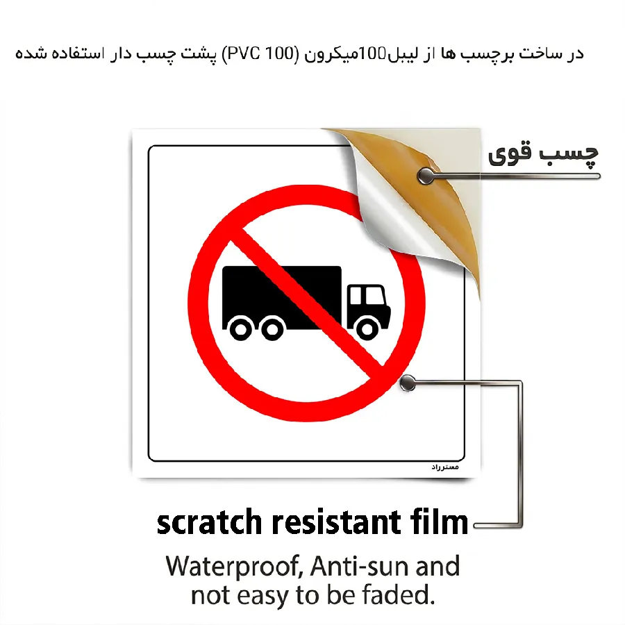 خروج کامیون بدون بازرسی ممنوع
