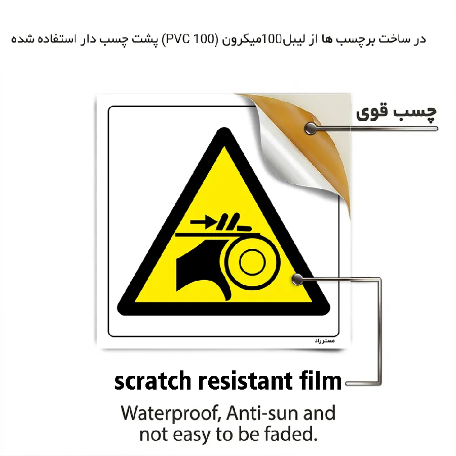 خطر آسیب دیدگی