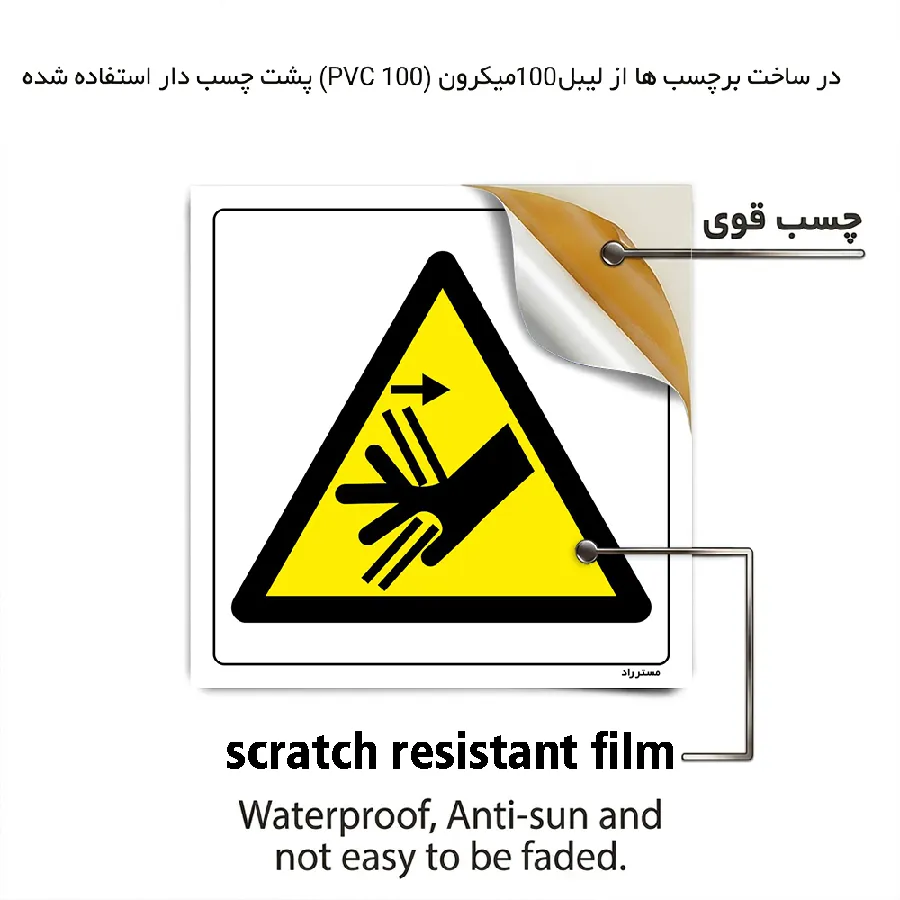 خطر آسیب دیدگی دست