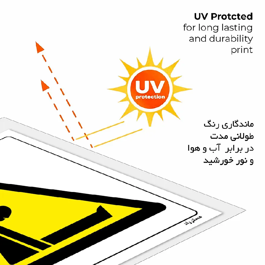 خطر احتمال خفگی