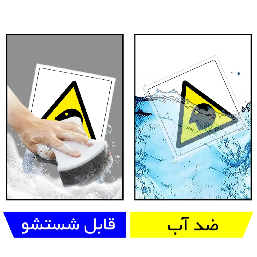خطر استنشاق