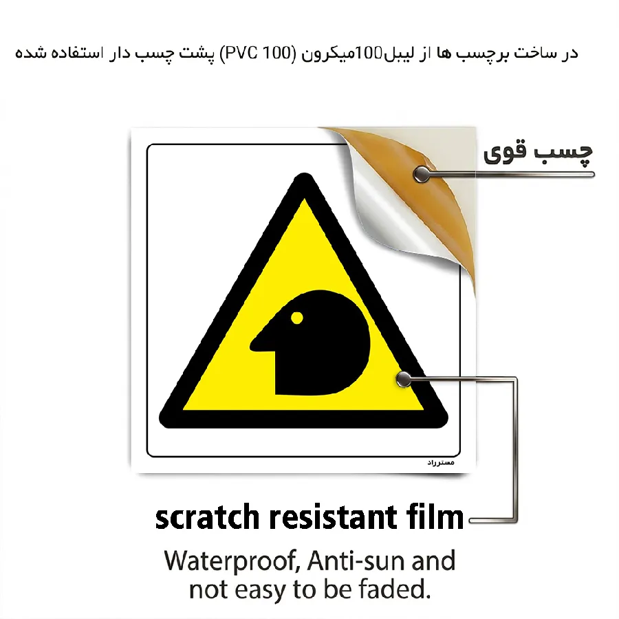 خطر استنشاق