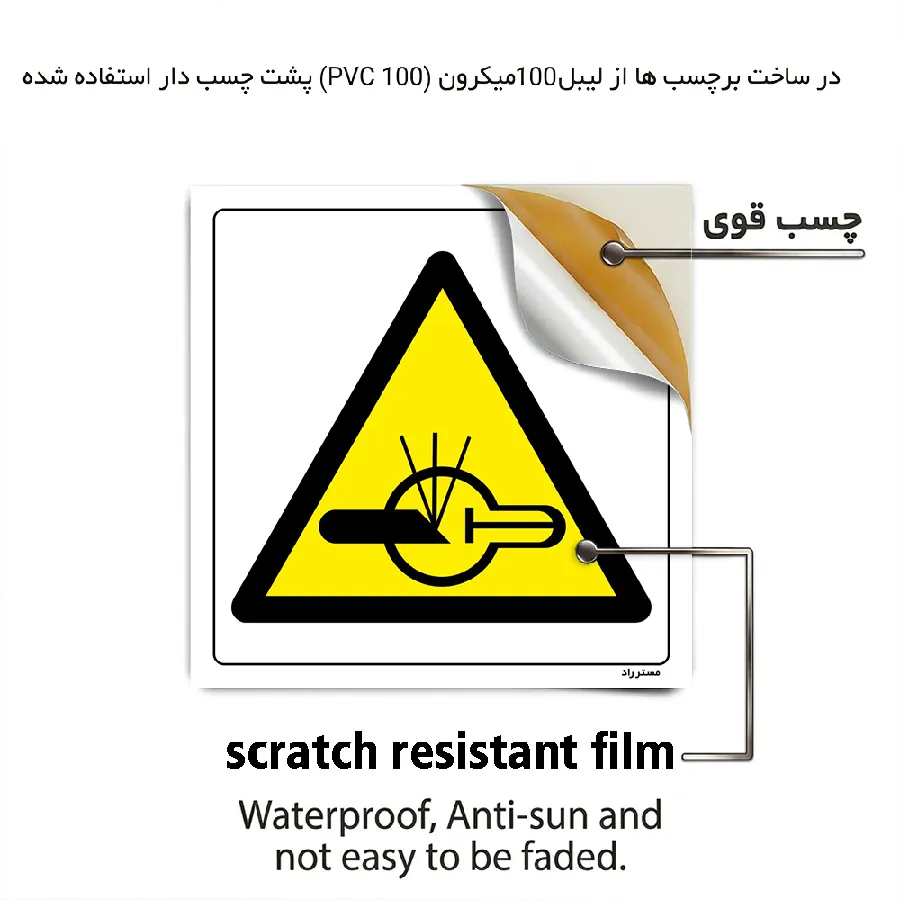 خطر اشعه ایکس