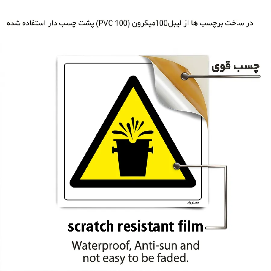 خطر انفجار مواد مذاب
