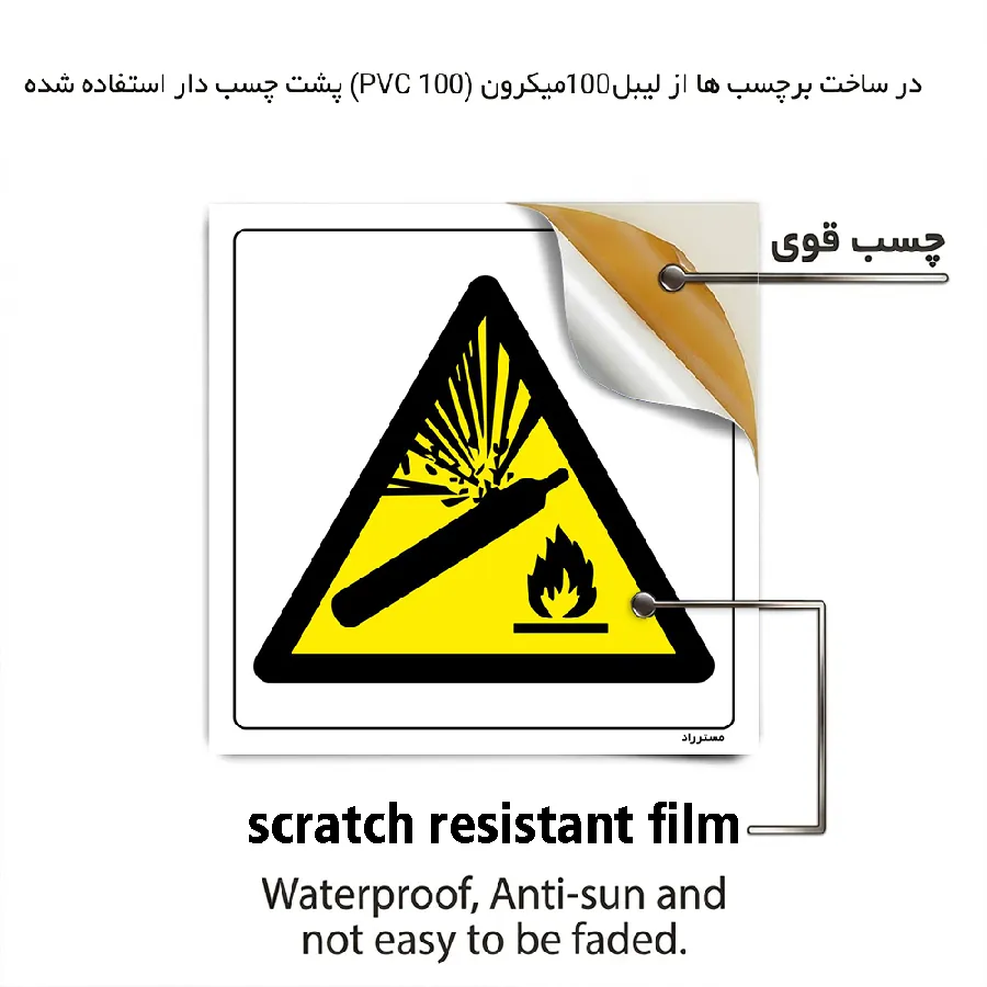 خطر انفجار کپسول تحت فشار