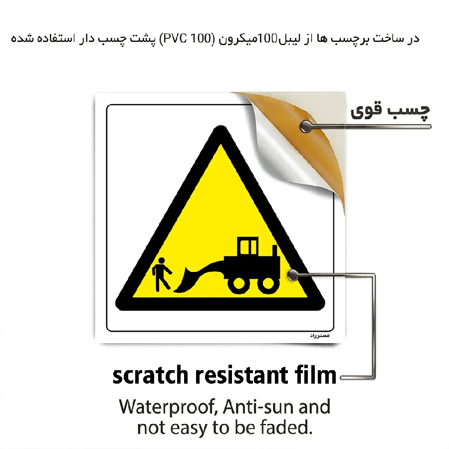 خطر بارگیری لدر