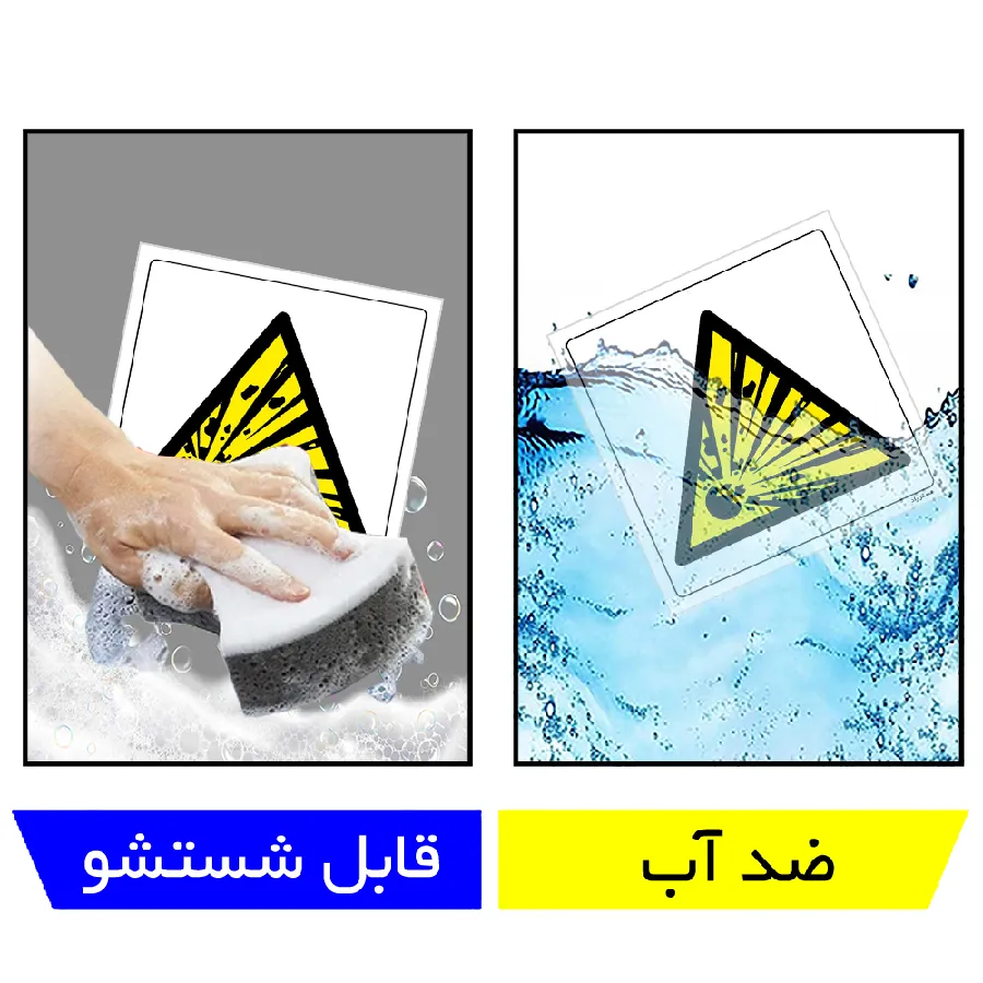 خطر باطری در حال شارژ