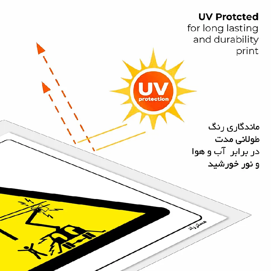 خطر برخورد با کابل های برق