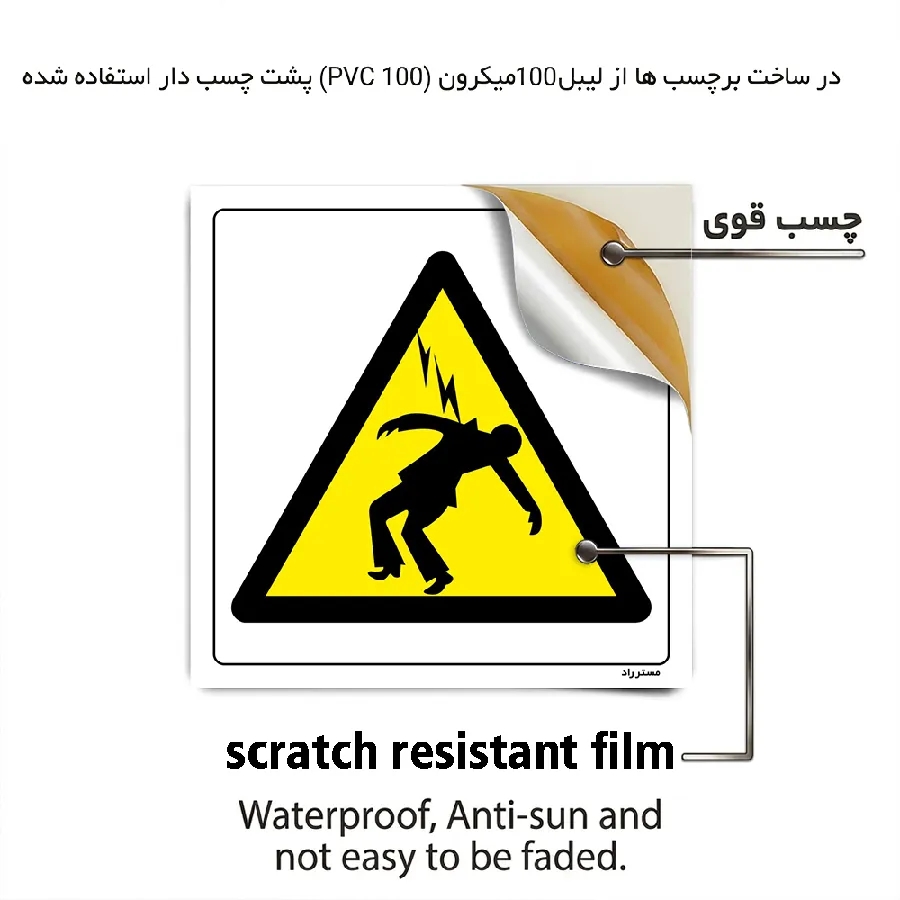 خطر برخورد رعد و برق