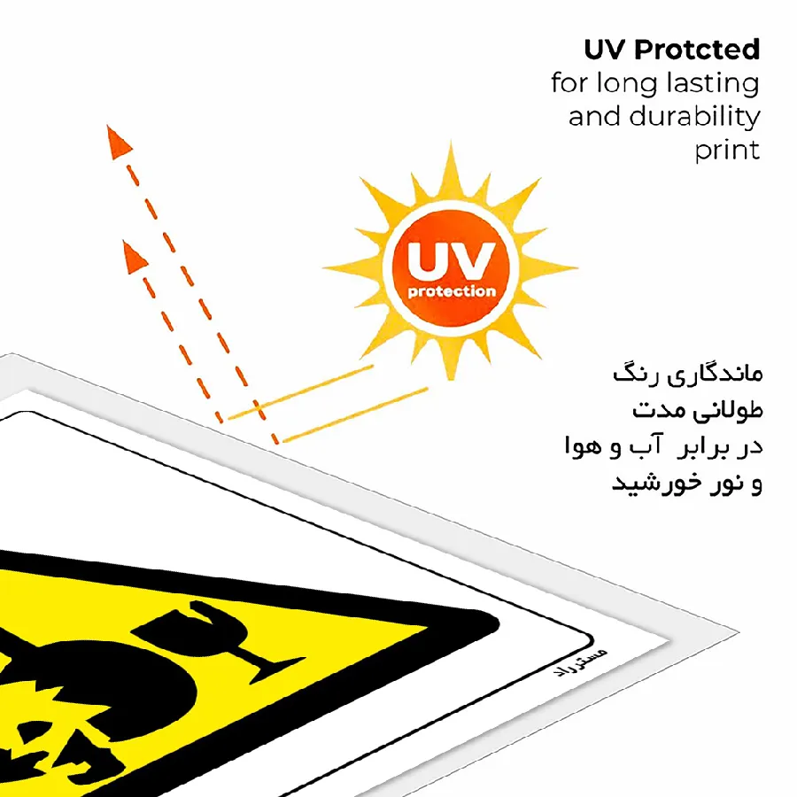 خطر جراحت در اثر شکستگی شیشه آلات