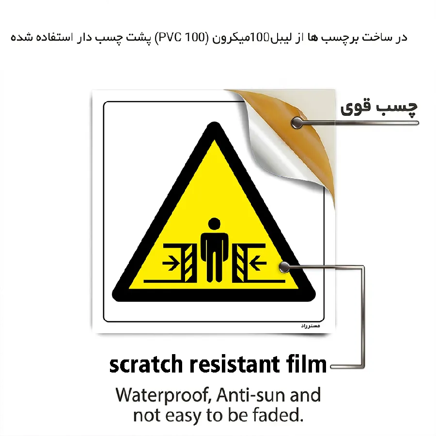 خطر حبس شدن در اتاقک