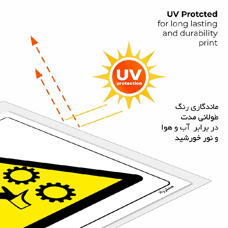 خطر درگیری لباس و آستین