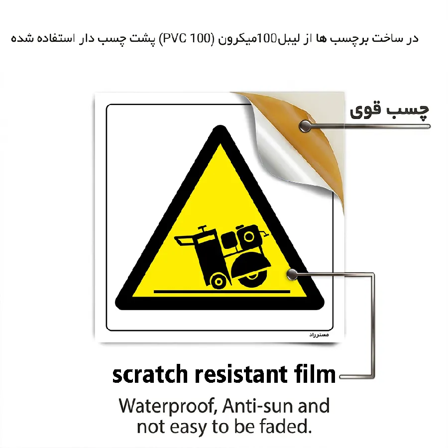 خطر دستگاه برش آسفالت