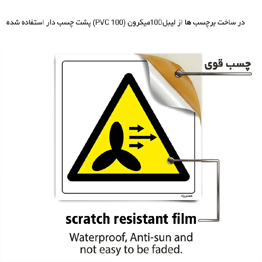 خطر دمنده قوی