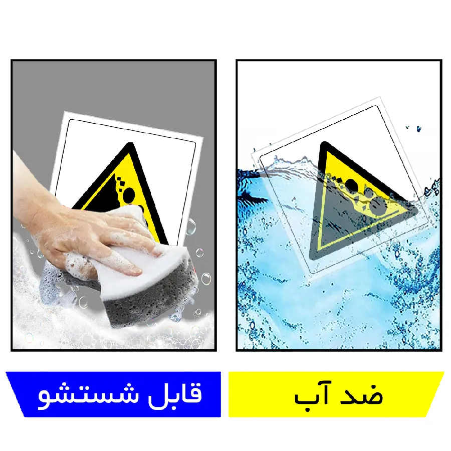 خطر ریزش کوه