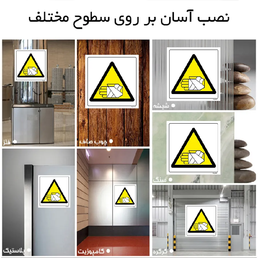 خطر سوختگی با مواد شیمیایی