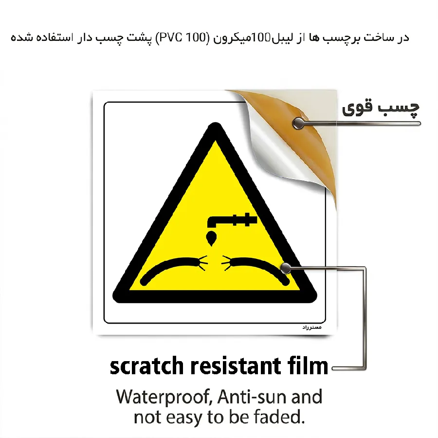 خطر سوختگی کابل