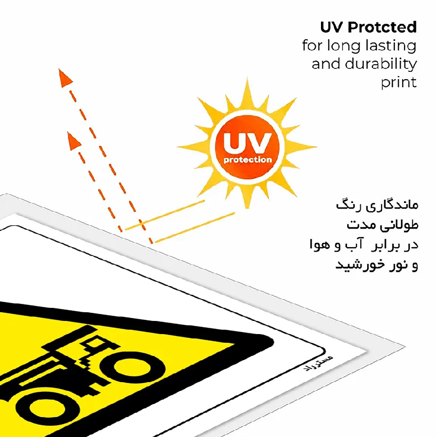 خطر عبور کامیون معدن