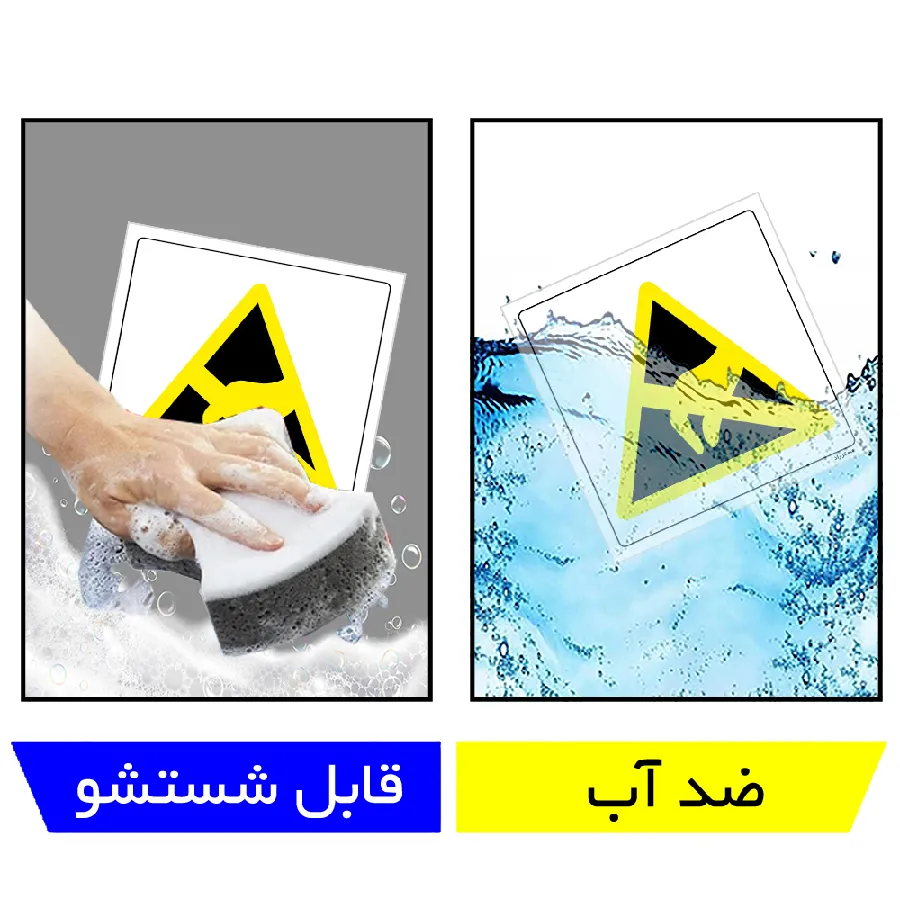 خطر قطعات الکترونیکی
