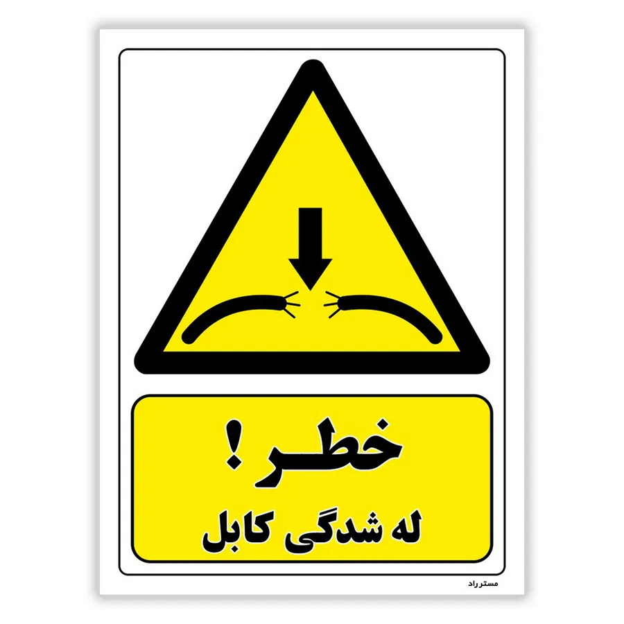 خطر له شدگی کابل