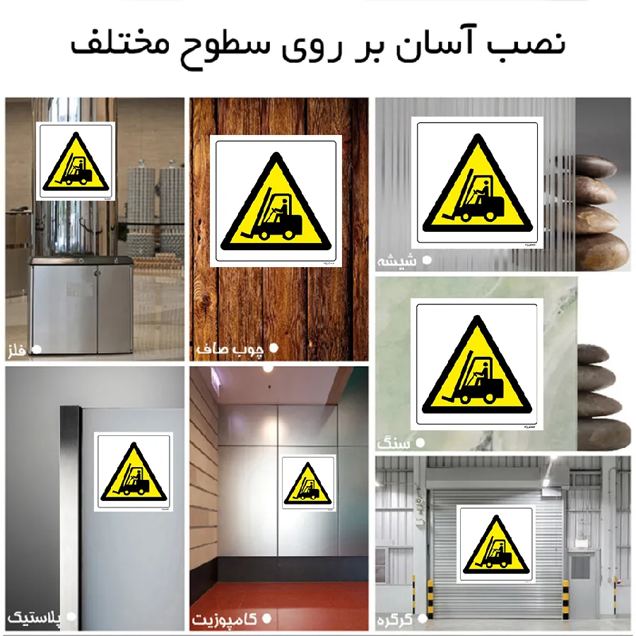 خطر محدوده آلوده