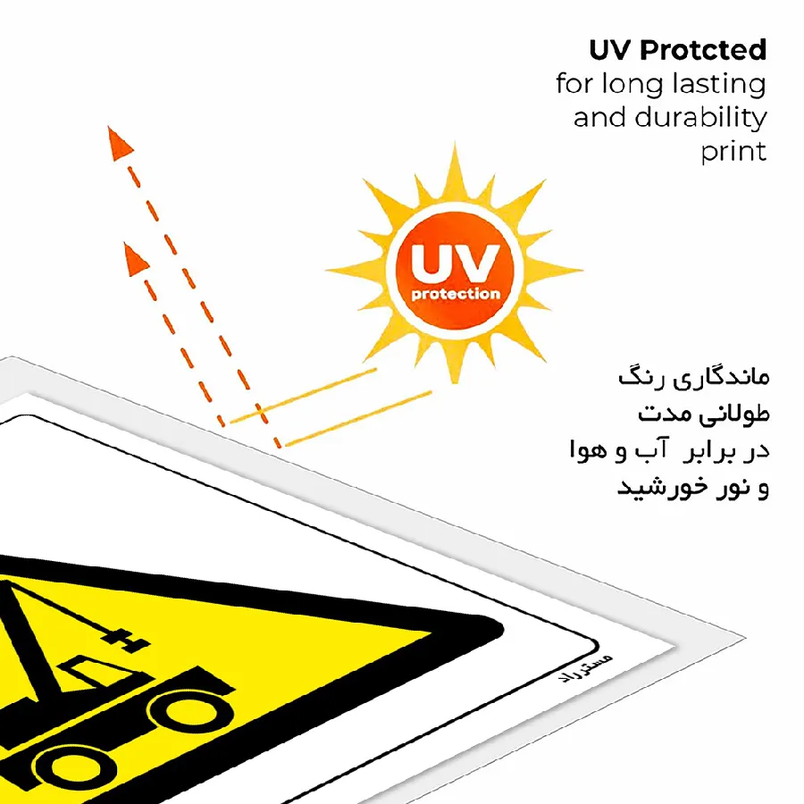 خطر محدوده جرثقیل