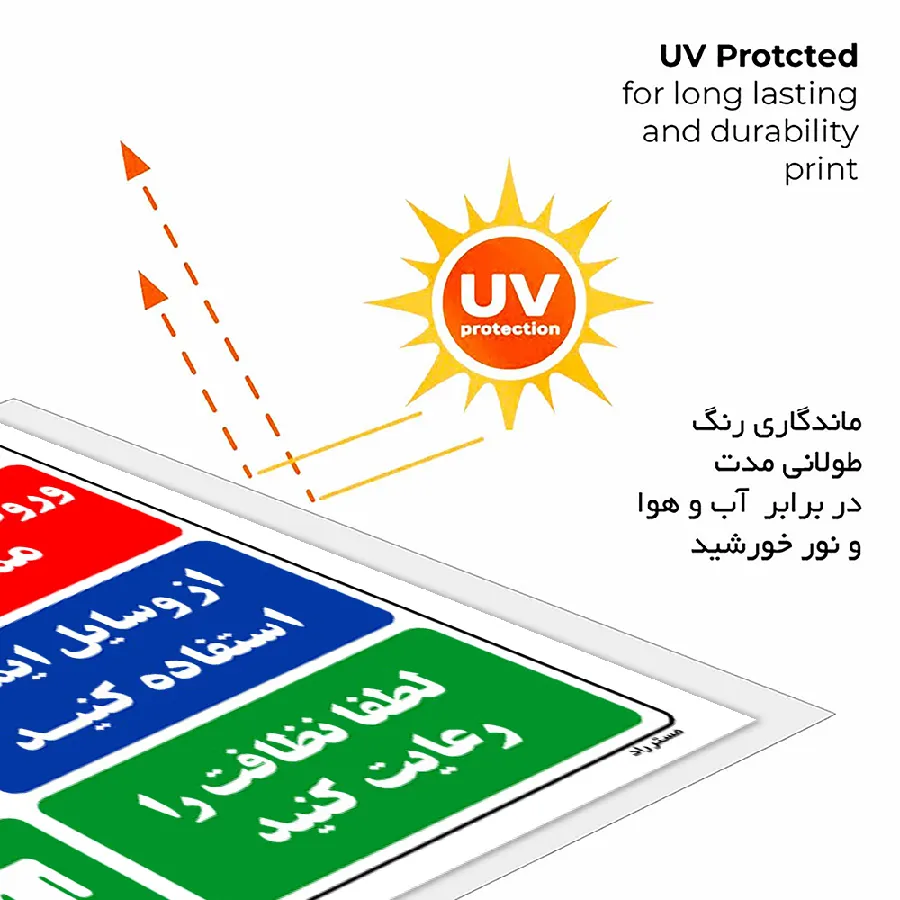 خطر محدوده صنعتی ورود افراد غیرمجاز ممنوع