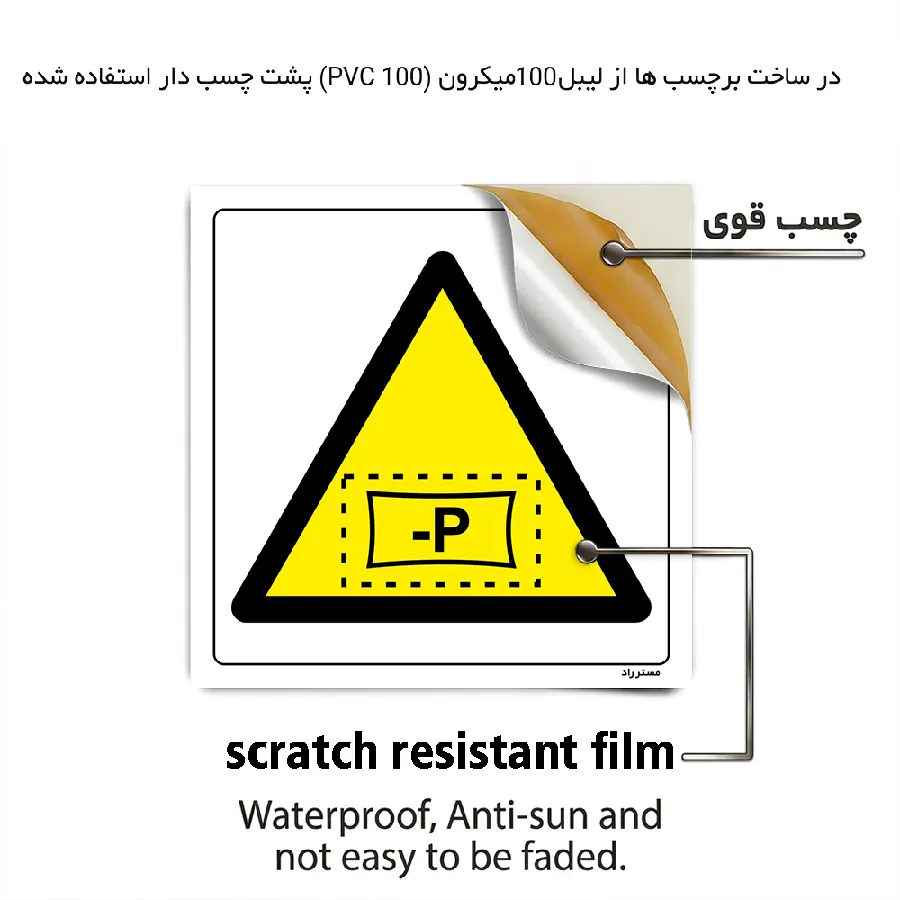 خطر محفظه تحت خلاء