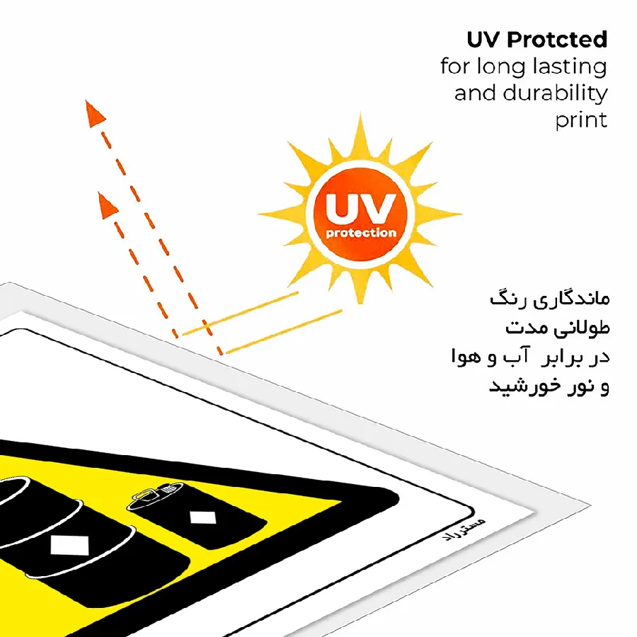 خطر محوطه نگهداری مواد شیمیایی