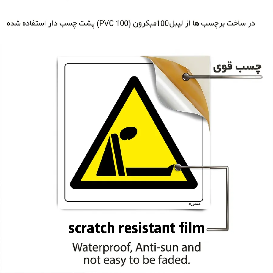 خطر مسمومیت تنفسی