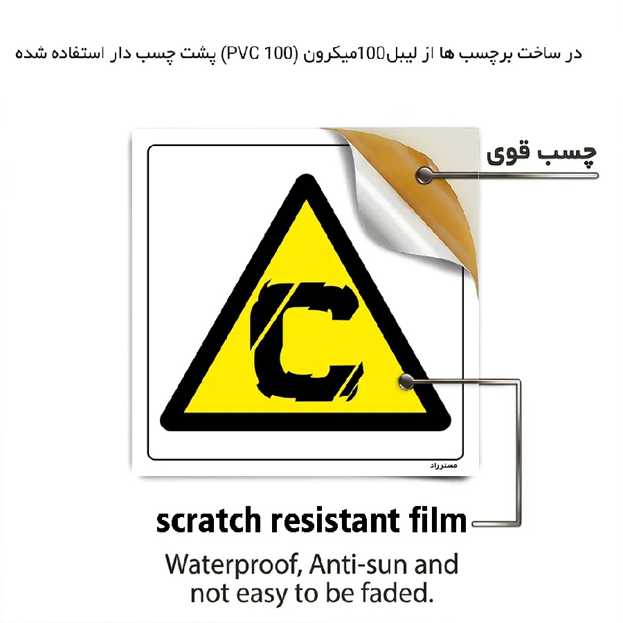 خطر مواد سرطان زا