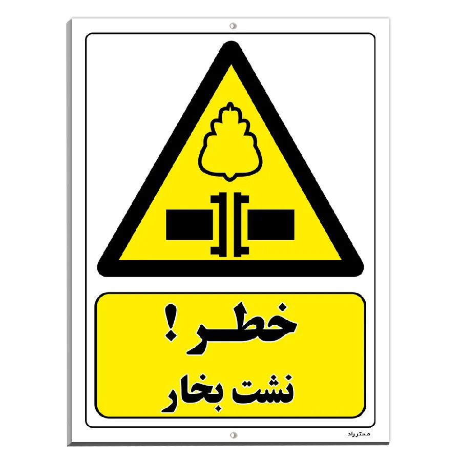 خطر نشت هوای فشرده