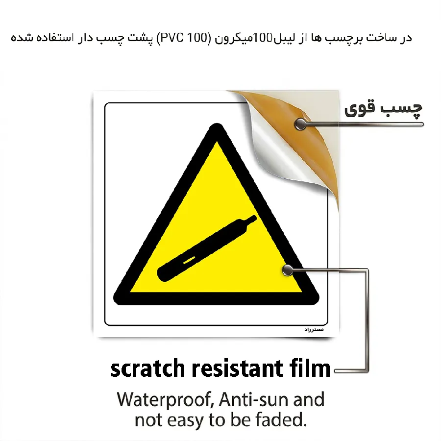 خطر نشت گاز