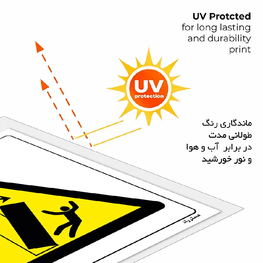 خطر واژگونی اجسام