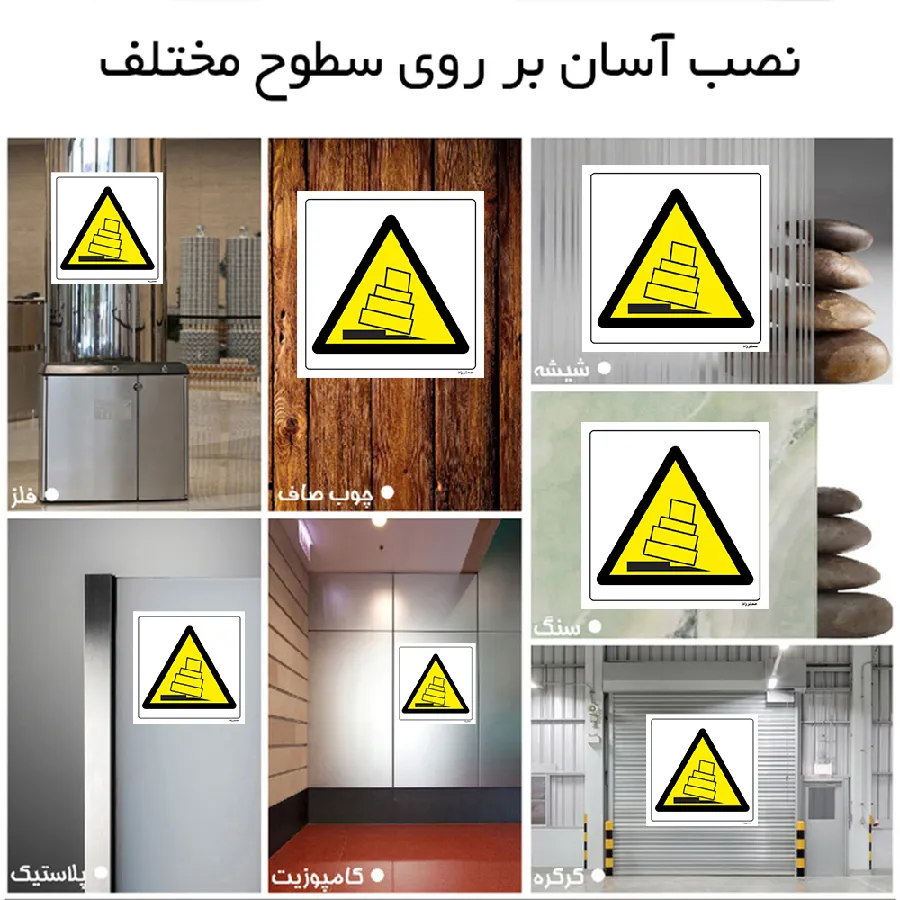 خطر کج شدن بار