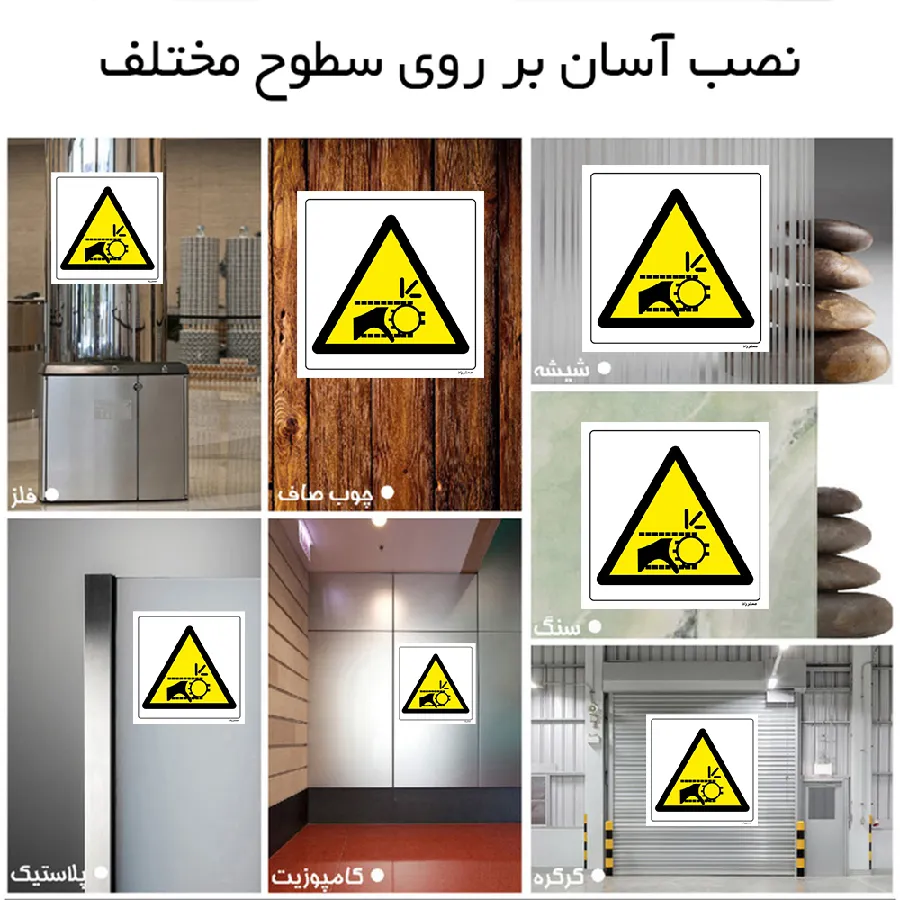خطر کشیدن انگشتان