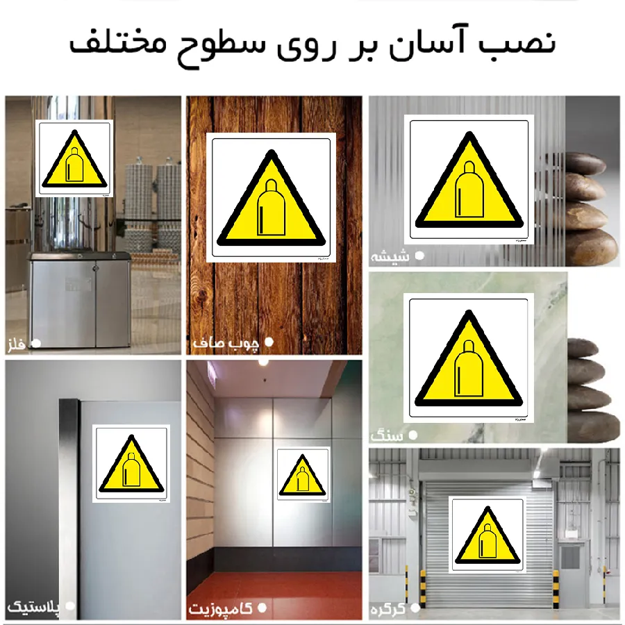 خطر کپسول تحت فشار