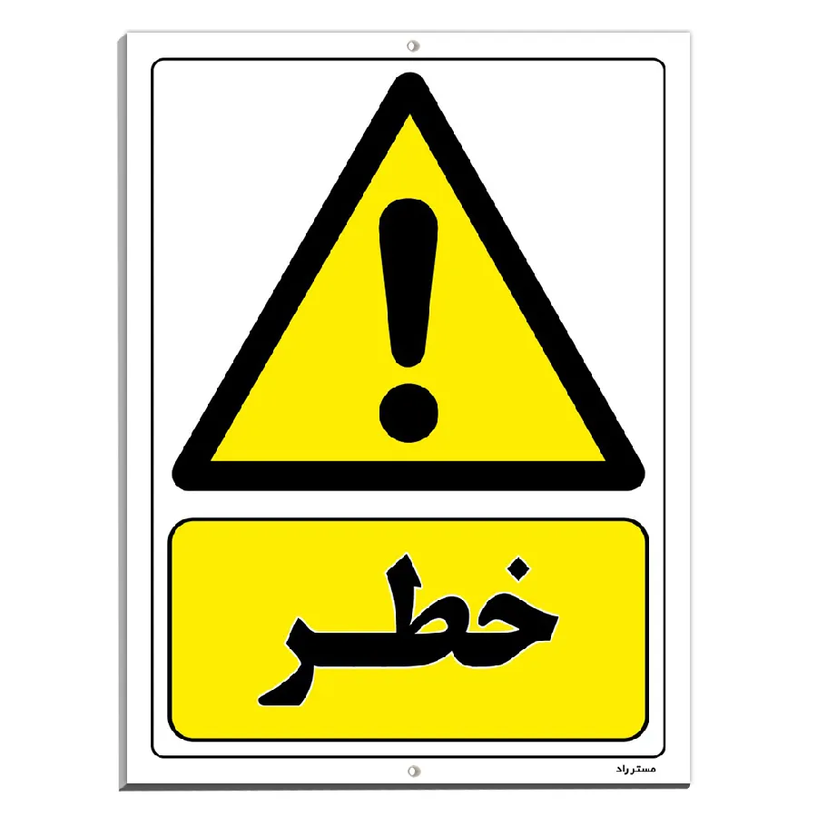 خطر کپسول تحت فشار