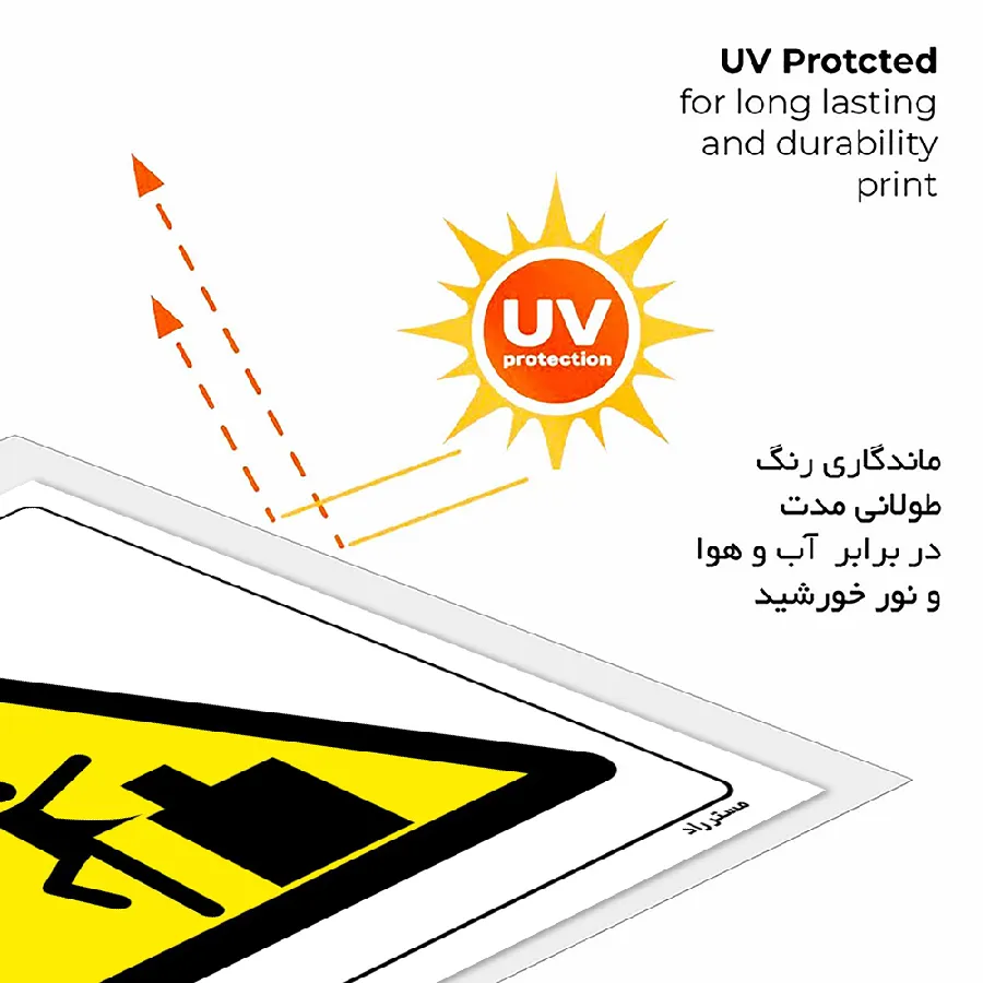 خطر گیر کردن لباس